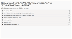 Desktop Screenshot of mura.com