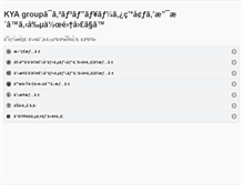 Tablet Screenshot of mura.com